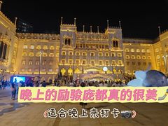 -励骏庞都广场(琴政路店)
