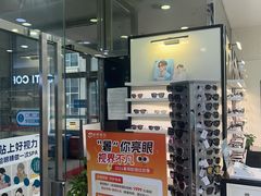 -大明眼镜(宣内店)