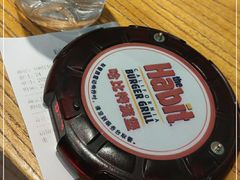 -The Habit Burger Grill 哈比特汉堡(爱琴海店)