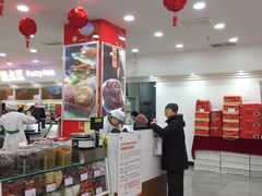 -北京稻香村(第三店)