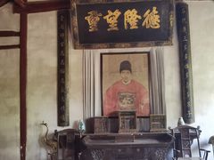 -牟氏庄园
