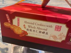 -Pastelaria Koi Kei(威尼斯人K12店)