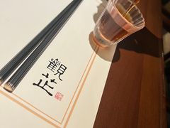 -觀芷隐轩