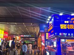 -长沙悦方ID MALL