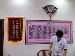 -张钰强中医正骨推拿连锁(唐家人才公寓店)