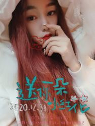 点击看大图 -99烫染