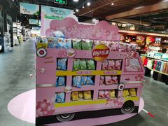 -旺豪阳光超市(友谊阳光城店)