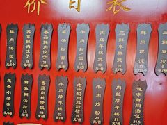 -德华楼(武胜路店)