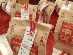 -塔斯汀中国汉堡(宝安宝田一路店)