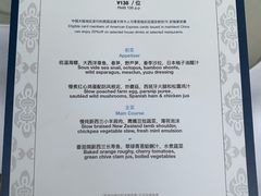 菜单-蝶舍·MAISON PAPILLON