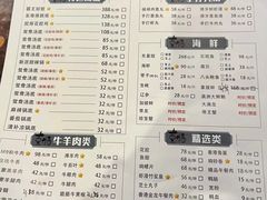 -熹悟海鲜火锅·广式打边炉
