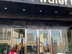 -爱江山温泉(凌奥店)