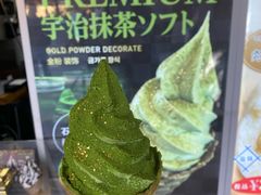 -豆政(金閣寺境内売店)