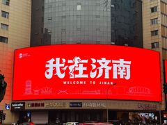 -魁盛居百年鲁菜馆(中林路店)