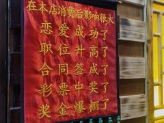 -苗湘食府(十年店)