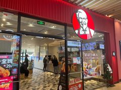门面-肯德基(永旺店)