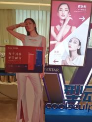 -Yestar艺星医疗美容医院