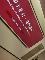 -丰联丽格医疗美容·联合丽格眼整形中心