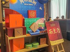 -滋粥楼·顺德菜(番禺广场总店)
