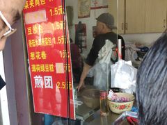 门面-钱记包子糕团