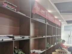 -新航道雅思托福·留学·考研培训(人民广场校区)