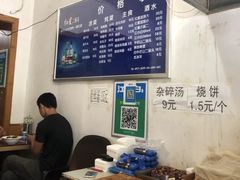 -清真八大碗(G6辅路店)