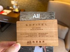 -澳门十六浦索菲特大酒店