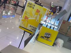 -爱回收(打浦桥日月光店)