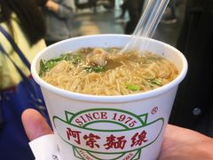 -阿宗面线(西门町店)