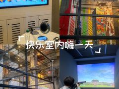 -居然之家家居生活MALL(丽泽店)