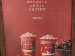-阿嬷手作(成都万象城店)
