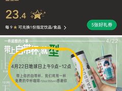 -星巴克(上海虹桥站2A检票口)