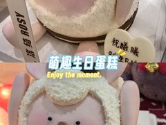 -Rosy洛绮·蛋糕咖啡店
