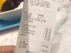 账单-满记甜品(湖滨店)