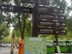 -合肥滨湖国家森林公园