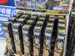 -TOYSRUS玩具反斗城(广州IGC天汇广场店)