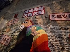 -云间粮仓