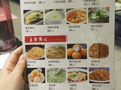 -富临轩私房菜(集庆门大街店)