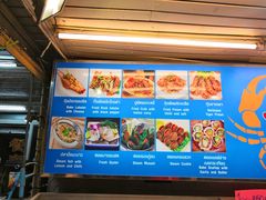 菜单-J Daeng Seafood