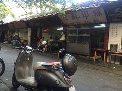 -三哥田螺(北书院街店)