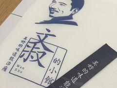 -文叔·湖北名小吃·小龙虾(华强北店)