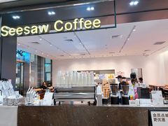 -Seesaw Coffee(上海尚悦湾店)