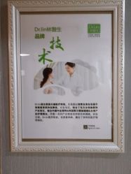 -Dr.林醫生产后修复·配方产康(南京江宁万达店)