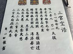 -句容茅山景区