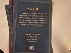 -西安华清御汤酒店