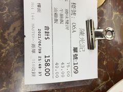 -陈光记烧腊店(罗保博士街店)
