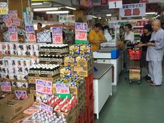 -Takagi Sanjō Store(三条店)