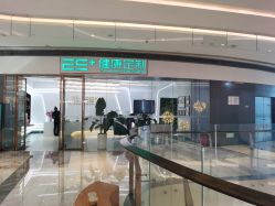 -厦门安达仕酒店·衡境SPA