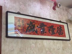 -胖子菜馆(隆昌路店)