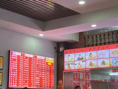 -东街钟楼肉粽(总店)